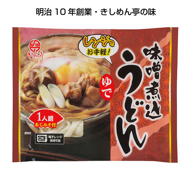 レンジでお手軽うどん1人前 味噌煮込うどん（SNS-1000437）