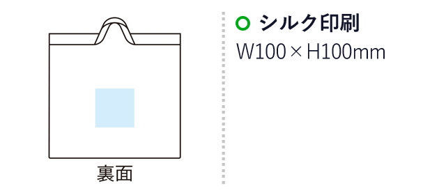 縦横持てる保冷温バッグ（SNS-1000463）名入れ画像　シルク印刷：W100×H100mm　