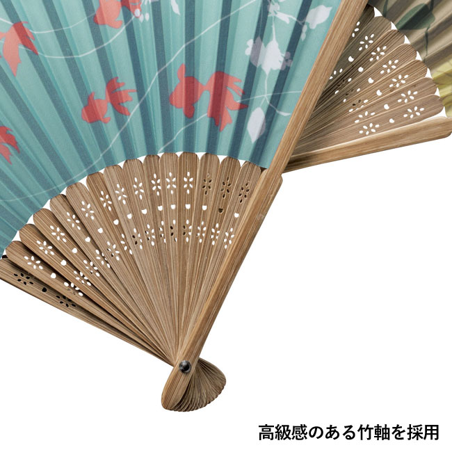 夏柄扇子（SNS-1000469）高級感のある竹軸を採用
