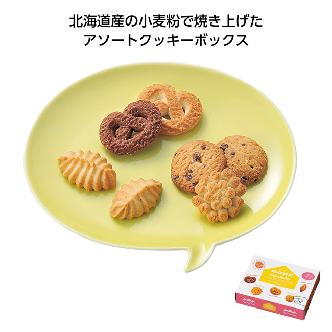 神戸のクッキーファミリー（SNS-1000495）