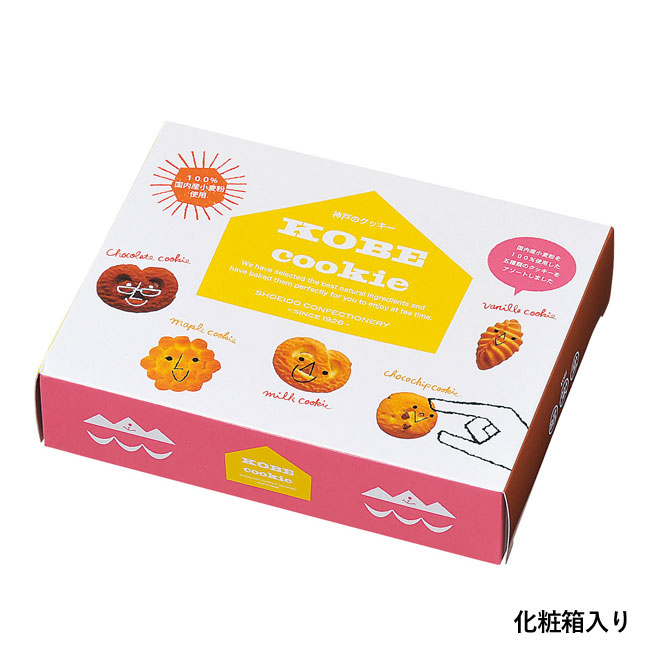 神戸のクッキーファミリー（SNS-1000495）化粧箱入り