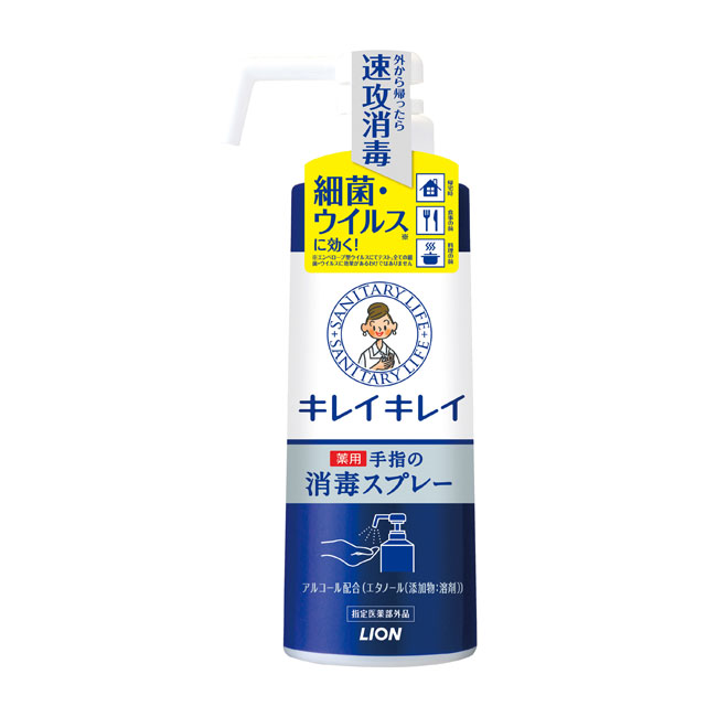 キレイキレイ薬用手指の消毒スプレー350ml（SNS-1000500）