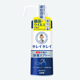 キレイキレイ薬用手指の消毒スプレー350ml