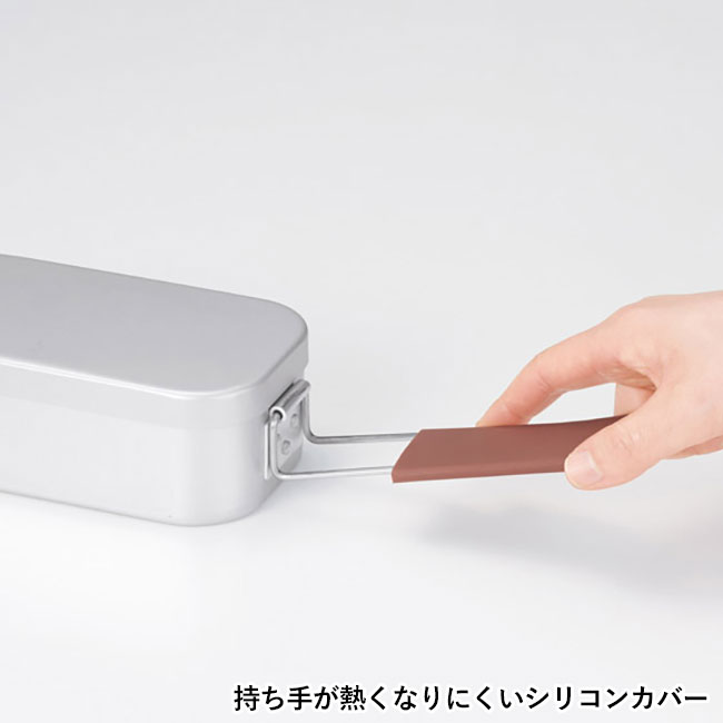 万能クッカー アウトドアメスティン（SNS-1000558）持ち手が熱くなりにくいシリコンカバー