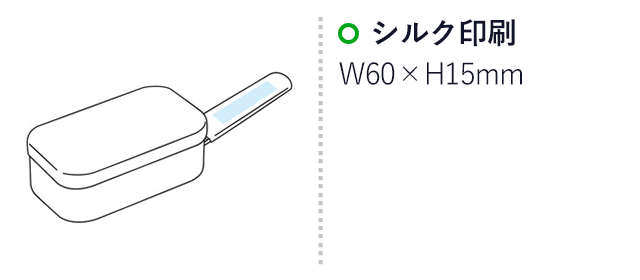 万能クッカー アウトドアメスティン（SNS-1000558）名入れ画像　シルク印刷：W60×H15mm