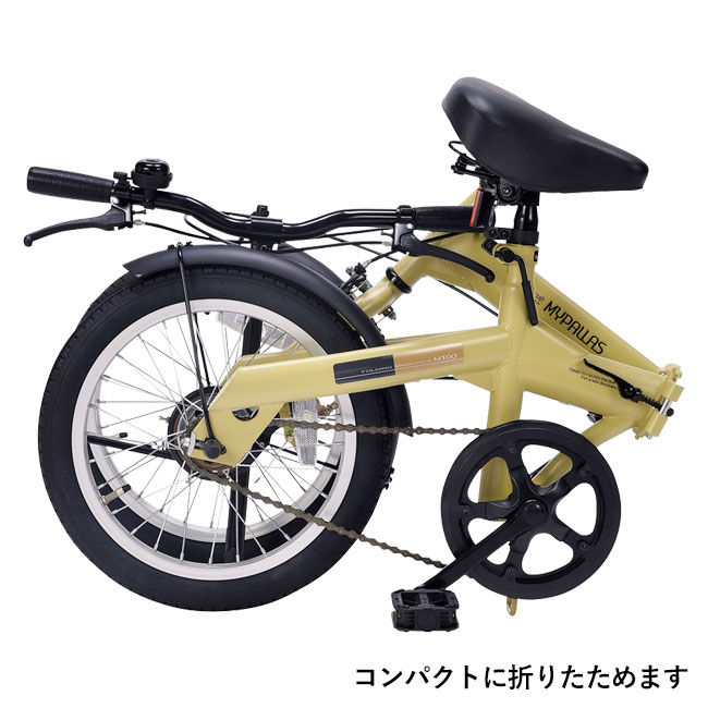 折畳自転車16インチ（SNS-1000565）コンパクトに折りたためます