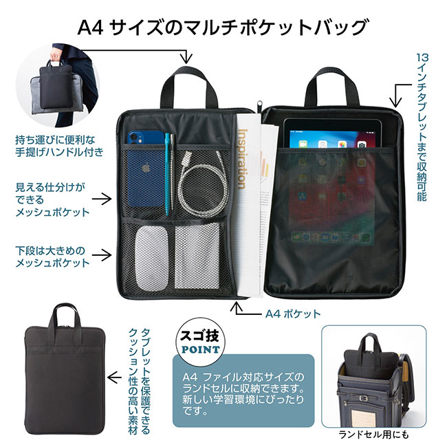 やわらかモバイルバッグ品番：SNS-1000569イメージ