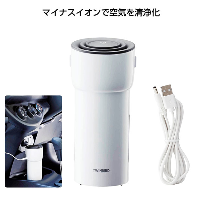 HEPAフィルター付イオン発生器エアボトル（SNS-1000585）