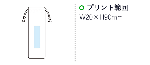 リル バンブーカトラリー3点セット（SNS-1000610）名入れ画像　名入れ範囲：W90×H20mm