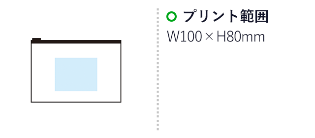 モシモニソナエル　携帯6点セット（SNS-1000639）名入れ画像　名入れ範囲：W100×H80mm