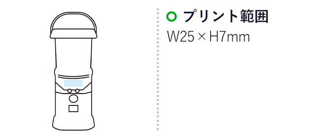 モシモニソナエル　ラジオ付マルチランタン（SNS-1000644）名入れ画像　名入れ範囲：W25×H7mm