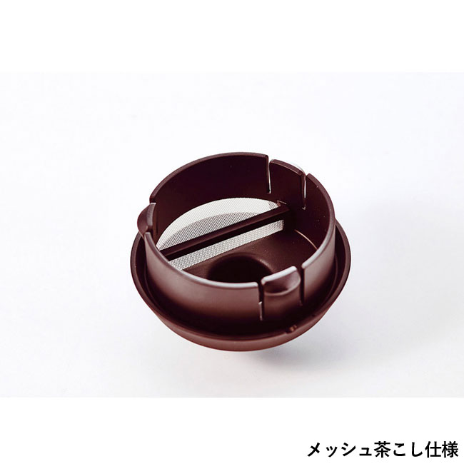 HARIO ティー＆コーヒーサーバータイム（SNS-1000658）メッシュ茶こし仕様