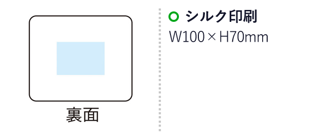 立つツールポーチ（SNS-1000667）名入れ画像　名入れ範囲シルク印刷：W100×H70mm