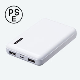 モバイルバッテリー 5000mAh