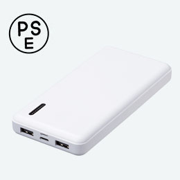 モバイルバッテリー 10000mAh