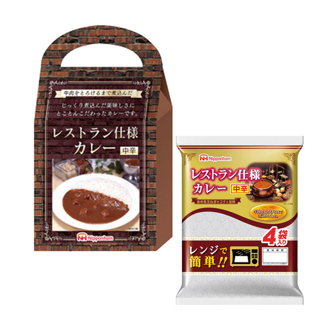 レンジで簡単レストラン仕様カレー中辛4食入（SNS-1000696）本体