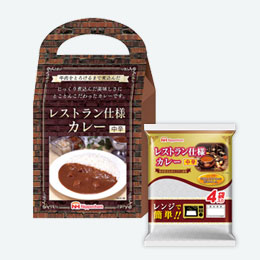 レンジで簡単レストラン仕様カレー中辛4食入