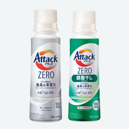 アタックＺＥＲＯ本体380ｇ