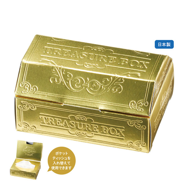 ゴールド宝箱ティッシュ２０W（SNS-1000704）