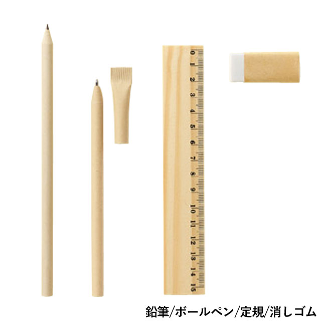 リル　ステーショナリーセット（SNS-1000755）鉛筆/ボールペン/定規/消しゴム