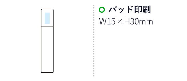 リル　ステーショナリーセット（SNS-1000755）名入れ画像　パッド印刷　名入れ範囲：W15×H30mm