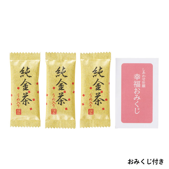 梅入り純金茶３包（おみくじ付）（SNS-1000805）おみくじ付き