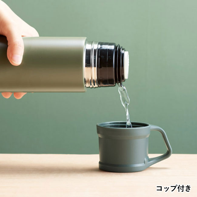 真空ステンレス コップボトル480ml（SNS-1000817）コップ付き