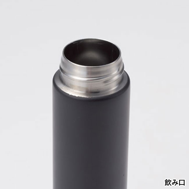 真空ステンレス スリムボトル180ml ソロ【一部カラー在庫なし】（SNS-1000820）飲み口