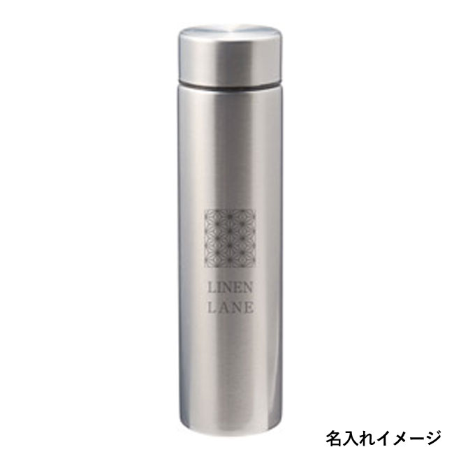 メタリス 真空ステンレスボトル220ml（SNS-1000821）名入れイメージ