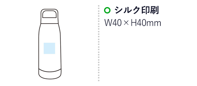 キャンプス 真空保冷温ボトル350ml（SNS-1000822）名入れ画像　シルク印刷　名入れ範囲：W40×H40mm