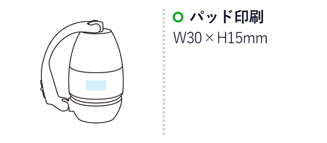 3スタイルトランスフォームライト（SNS-1000837）名入れ画像　パッド印刷　名入れ範囲：W30×H15mm