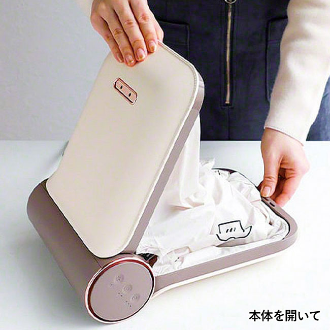 UVライト付き折り畳み衣類乾燥機　ぽけどらい（SNS-1000848）本体を開いて