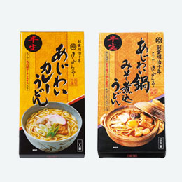 あじわいうどん2食入り