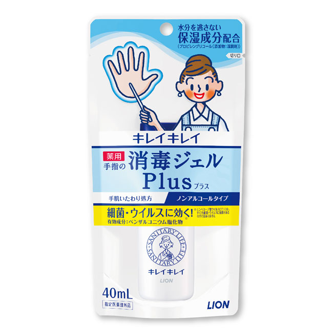 キレイキレイ薬用手指の消毒ジェルプラス40ml（SNS-1000863）