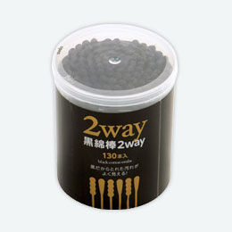 ２WAY黒綿棒１３０本入