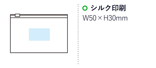 ひんやり涼感 クールタオル（SNS-1000887）名入れ画像　名入れ範囲 シルク印刷W50×H30mm