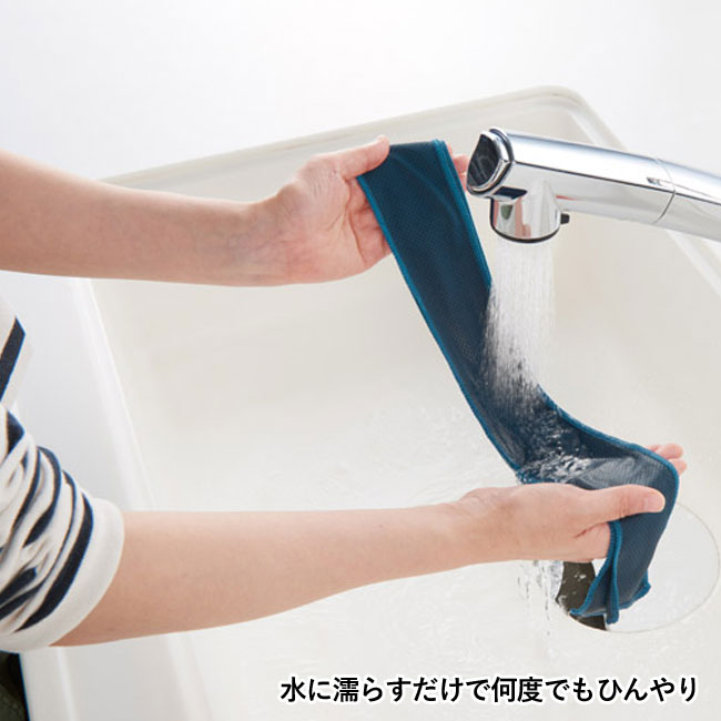ひんやり涼感 クールネックタオル（SNS-1000888）水に濡らすだけで何度もひんやり