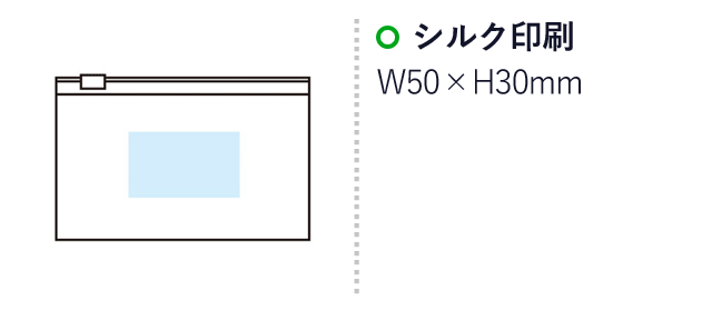 ひんやり涼感 クールネックタオル（SNS-1000888）名入れ画像　名入れ範囲 シルク印刷W50×H30mm