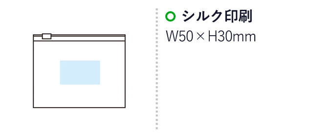 ひんやり涼感 クールマフラータオル（SNS-1000889）名入れ画像　名入れ範囲 シルク印刷W50×H30mm