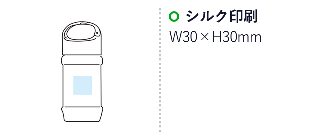 ひんやり涼感 ボトル入クールタオル（SNS-1000890）名入れ画像　名入れ範囲 シルク印刷：W30×H30mm