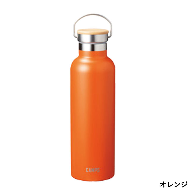キャンプス 保冷温クラシックボトル750ml（SNS-1000911）オレンジ