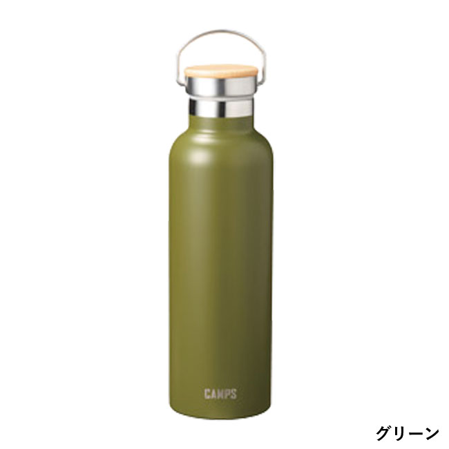 キャンプス 保冷温クラシックボトル750ml（SNS-1000911）グリーン