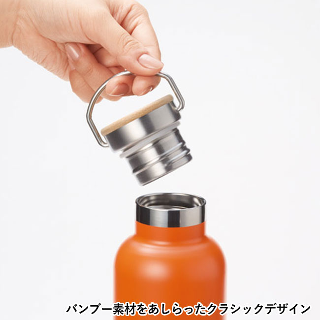 キャンプス 保冷温クラシックボトル750ml（SNS-1000911）バンブー素材をあしらったクラシックデザイン