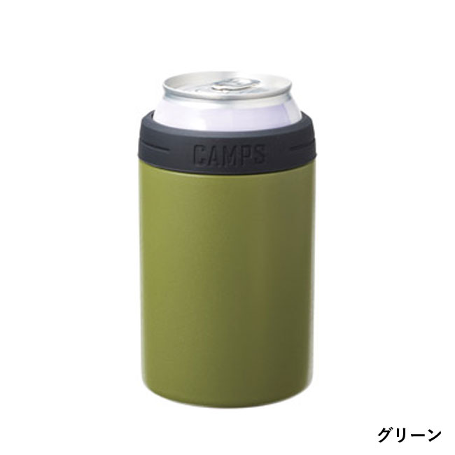 キャンプス 真空ステンレス缶ホルダー（SNS-1000914）グリーン