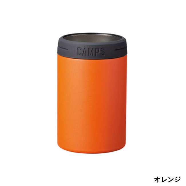 キャンプス 真空ステンレス缶ホルダー（SNS-1000914）オレンジ