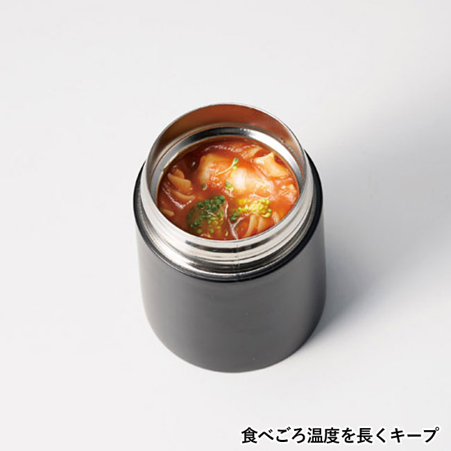 真空ステンレススープポット ソロ【一部カラー在庫なし】（SNS-1000924）食べごろ温度を長くキープ