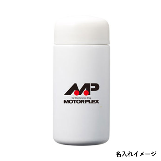 真空ステンレスミニボトル130ml ソロ（SNS-1000930）名入れイメージ