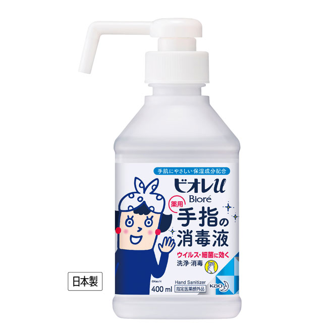 ビオレＵ手指の消毒液　置き型本体400ml（SNS-1000960）