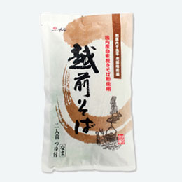 武生製麺　和紙袋入半生越前そば2食入