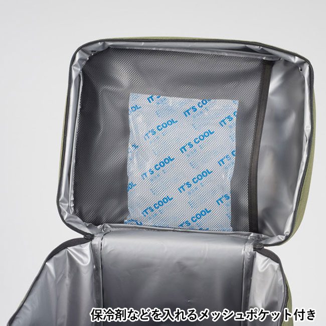キャンプス ハイエンド保冷温ビッグバッグ（SNS-1001045）保冷剤などを入れるメッシュポケット付き